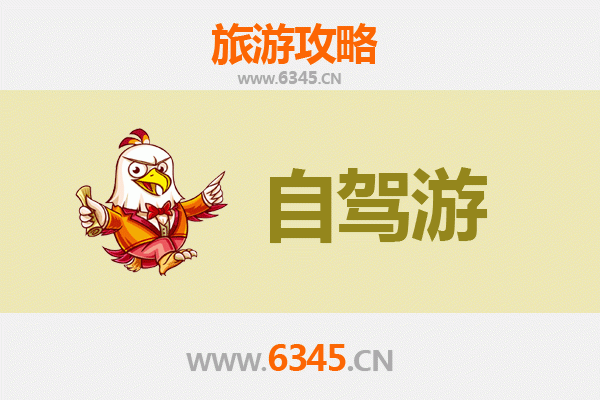 黄山至凤凰古城自驾游全攻略：穿越山水，邂逅湘西风情