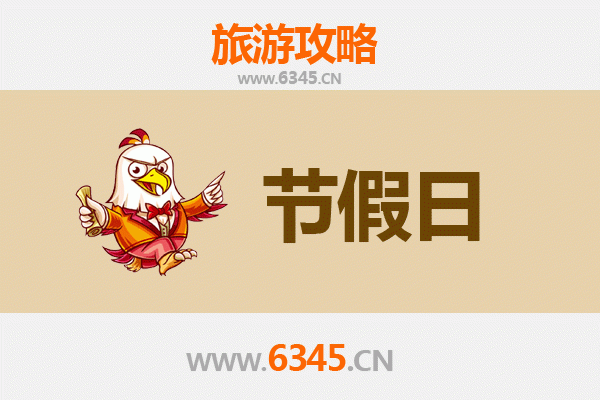 黄山出发承德避暑山庄清凉之旅全攻略