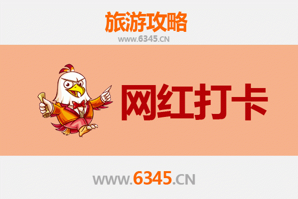 黄山网红打卡地全攻略：云海奇峰与隐秘角落的摄影盛宴