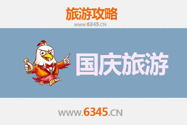 避开人潮！十一黄山小众省钱玩法全攻略