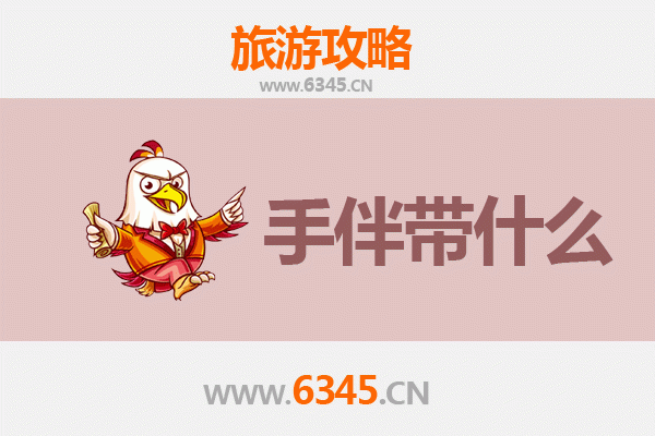 黄山至湄洲岛朝圣滨海之旅全攻略